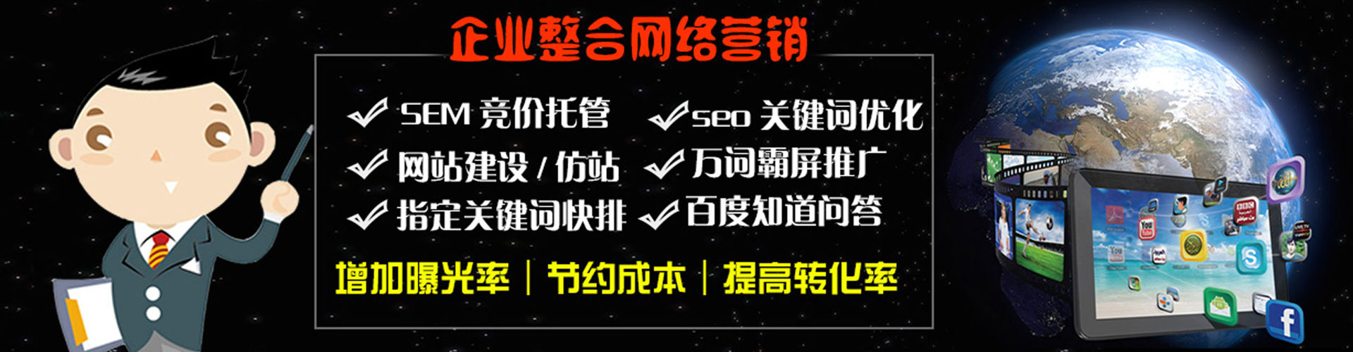 潜山百度竞价开户