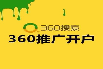 竞价推广SEM托管的成功之路——某行业领军企业的实践
