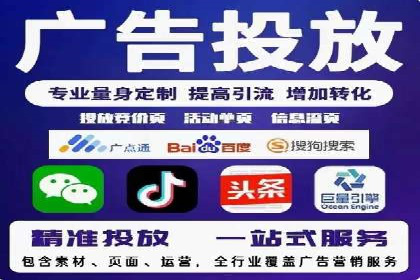 百度竞价包年推广案例：低成本高回报的营销策略